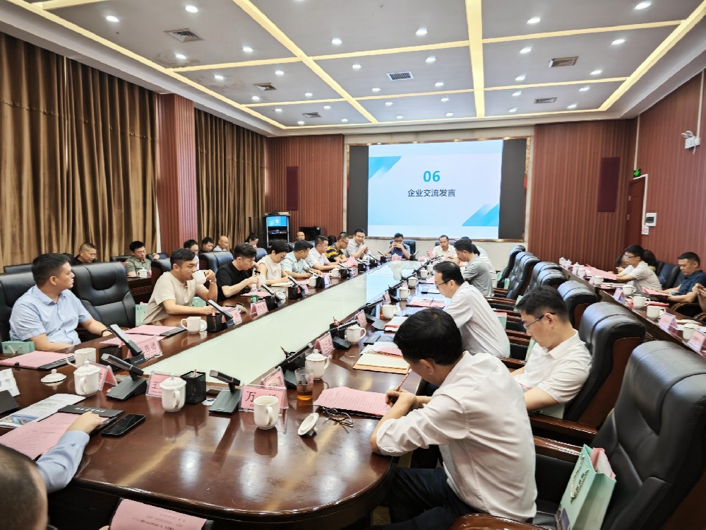 李绍民总经理受邀出席江西萍乡市赣西国际陆港“打造湘赣边木薯淀粉集散地研讨会”